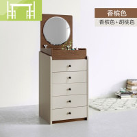 逸家伴侣多功能单人梳妆台卧室小户型收纳柜一体小型翻盖梳妆台网红ins风梳妆桌