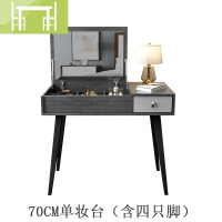 逸家伴侣梳妆台化妆台化妆柜翻盖梳妆台卧室现代简约书桌一体小户型化妆桌