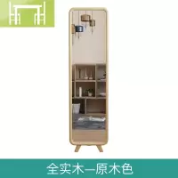 逸家伴侣北欧日式实木穿衣镜卧室全身镜子落地壁挂家用简约试衣镜