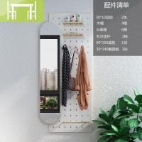 逸家伴侣玄关全身镜贴墙过道穿衣镜挂墙收纳挂衣镜洞洞板轻奢全身镜挂钩木