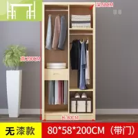 逸家伴侣定制 松木衣柜实木简约儿童 推拉移大衣柜卧室家具原木衣橱木质