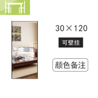 逸家伴侣全身舞蹈房练舞镜子家用可移动折叠卧室穿衣镜直播婚纱店专用落地试衣镜