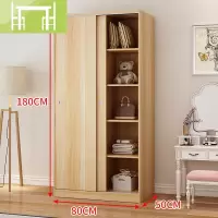 逸家伴侣衣柜实木简易组装推拉滑移出租房用的经济型儿童衣橱小卧室柜子