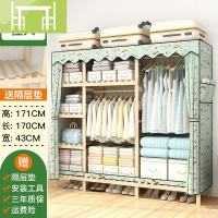 逸家伴侣简易布衣柜实木组装儿童卧室柜子简约现代出租房用家用宿舍大衣橱