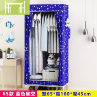 逸家伴侣实木布衣柜 加粗加厚布料实木布艺柜子卧室折叠儿童收纳布衣橱小