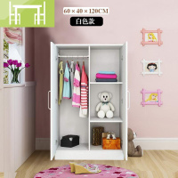 逸家伴侣儿童衣柜实木矮小型女孩衣橱简易柜子60cm简约现代卧室经济型70宽
