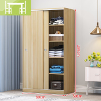 逸家伴侣衣柜实木推拉现代简约卧室组装衣橱可拆卸出租房用儿童收纳柜子