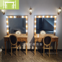 逸家伴侣复古色院梳妆台桌专业影楼专用化妆台带灯简约工作室婚纱店
