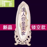 逸家伴侣欧式穿衣镜白色全身落地镜简约田园卧室支架移动试衣镜子