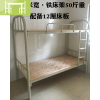 逸家伴侣深圳东莞上下铺铁架床 高低铁床 成人双层床 学生/员工宿舍铁床