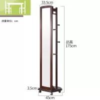 逸家伴侣实木穿衣镜全身落地镜家用简约现代旋转试衣镜子