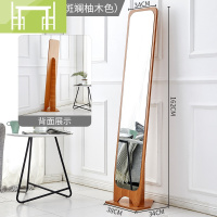 逸家伴侣木纹大长立体镜子全身镜落地客厅ins风立式个性少女转角整身女装试衣镜