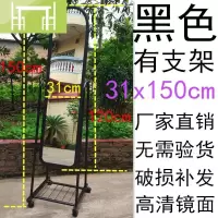 逸家伴侣全身镜落地镜家用网红全身镜子可移动ins风女生卧室少女穿衣镜