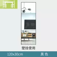 逸家伴侣全身镜落地家用女生卧室少女ins网红北欧轻奢宿舍挂试衣穿衣镜