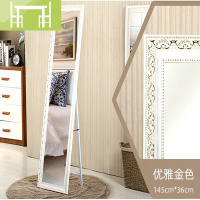 逸家伴侣新疆哥百货欧式实木穿衣镜落地壁挂两用全身镜试衣镜落地镜子