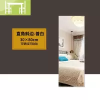 逸家伴侣无框全身镜女试衣镜卧室贴墙落地家用简约壁挂宿舍粘贴穿衣镜镜子