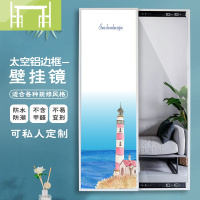 逸家伴侣穿衣镜全身壁挂落地镜挂墙壁画推拉试衣镜家用卧室女生粘贴大镜子