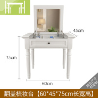 逸家伴侣美式翻盖梳妆台实木卧室简约现代书桌一体小户型收纳柜电脑化妆桌梳妆桌