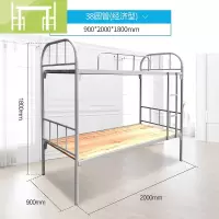 逸家伴侣高低床铁床员工宿舍上下铺学校公寓床1.2米成人双层床工地钢架床