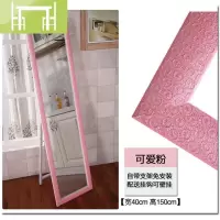 逸家伴侣院立式家用可爱镜子全身 穿衣镜落地少女复古省空间公主宿舍试衣镜