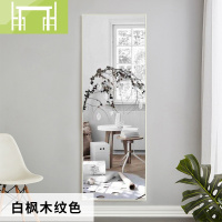 逸家伴侣穿衣镜实木框壁挂镜子挂墙试衣镜家用北欧落地镜贴墙全身镜ins风
