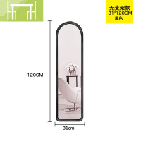 逸家伴侣穿衣镜全身镜子试衣镜仪容镜轮子移动镜挂壁沐浴镜简约现代经济款