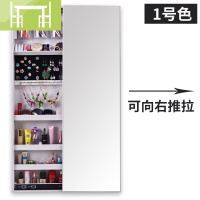逸家伴侣穿衣镜居家全身镜首饰收纳储物柜子 衣帽间挂墙侧拉壁挂试衣镜子