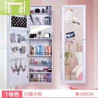 逸家伴侣全身镜 衣帽间衣柜壁挂镜收纳柜子 家用简约现代试衣镜子 穿衣镜