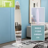 逸家伴侣家用全身镜落地镜现代简约试衣镜女立体大镜子移动宿舍卧室穿衣镜