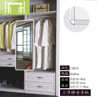 逸家伴侣衣柜内装推拉镜旋转穿衣镜子内置轨道全身隐形折叠家用卧室试衣镜