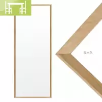 逸家伴侣北欧实木穿衣镜壁挂镜子贴墙试衣镜家用卧室挂墙全身镜简约落地镜