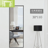逸家伴侣全身镜 少女试衣镜穿衣镜家用落地镜卧室服装店立体大镜子网红ins