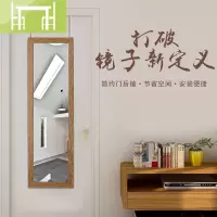 逸家伴侣全身镜后镜ins特价壁挂穿衣镜 挂墙试衣镜网红挂镜子 落地镜