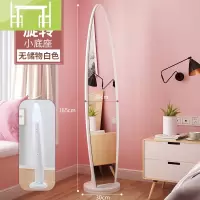逸家伴侣家用全身镜女生卧室穿衣镜落地镜简约旋转试衣镜可移动立体大镜子