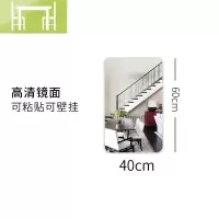 逸家伴侣贴墙全身镜女落地镜子壁挂穿衣镜粘贴简约无框试衣镜卧室家用
