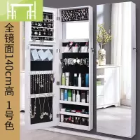 逸家伴侣全身镜 穿衣镜女卧室壁挂试衣镜衣柜大镜子首饰收纳柜家用全身镜