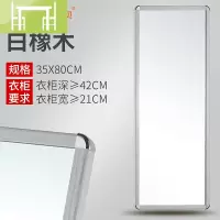 逸家伴侣穿衣镜衣柜内置推拉360度旋转伸缩折叠镜子隐藏式全身试衣镜