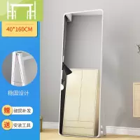 逸家伴侣穿衣镜落地全身镜北欧简约现代卧室家用学生宿舍客厅木框试衣镜子