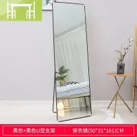 逸家伴侣穿衣镜全身落地镜家用卧室试衣镜宿舍贴墙立体镜 少女ins风大镜子