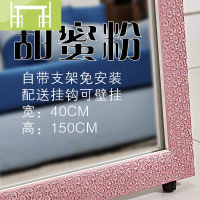 逸家伴侣服饰。家用镜子全身穿衣镜学生宿舍便宜照衣镜男镜韩式试女士试衣镜