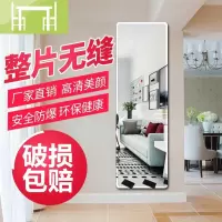 逸家伴侣墙面梳妆镜粘贴梳妆台室内卧室镜子全身 穿衣镜 宿舍便宜 学生挂