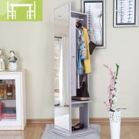 逸家伴侣穿衣镜 衣帽间全身落地镜子简约现代客厅收纳柜多功能旋转试衣镜
