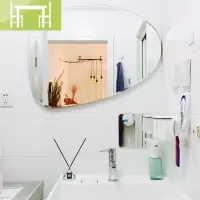 逸家伴侣北欧简约创意蛋形穿衣镜 贴墙无边框个性异形试衣镜椭圆形装饰镜
