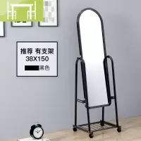 逸家伴侣简约移动落地全身穿衣镜 试衣镜 换衣镜 壁挂镜子特价