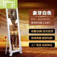 逸家伴侣欧式穿衣镜全身镜女落地镜子家用可移动美颜公主镜防爆服装试衣镜