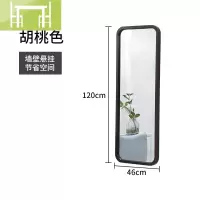 逸家伴侣实木穿衣镜全身镜落地镜家用镜子卧室简约试衣镜北欧壁挂立体镜子