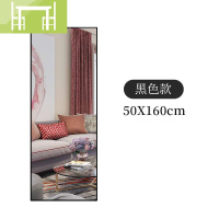 逸家伴侣服装店全身穿衣镜女网红家用显高显瘦美颜自拍试衣镜卧室落地镜子