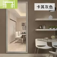 逸家伴侣北欧穿衣镜壁挂镜子贴墙实木家用卧室落地镜立体试衣镜挂墙全身镜