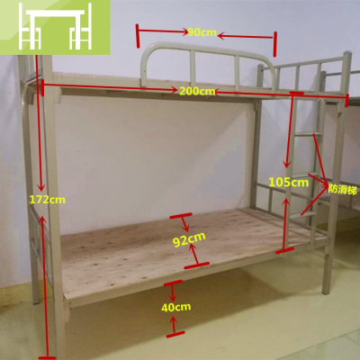 逸家伴侣加厚上下铺铁架床上下两层双层简易员工宿舍床铁艺床经济型学生床