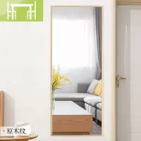 逸家伴侣挂墙穿衣镜壁挂镜子贴墙实木落地试衣镜家用立体北欧ins风全身镜